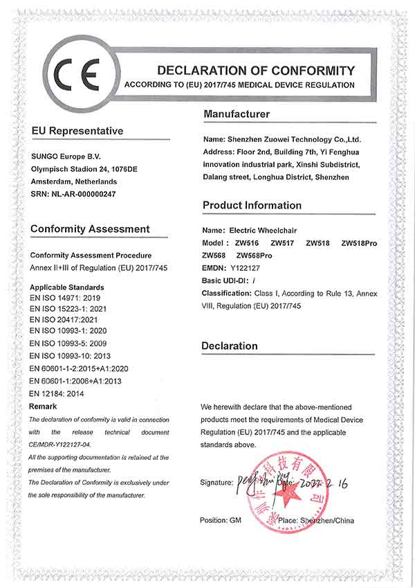 智能行走機器人行走機器人CE認證