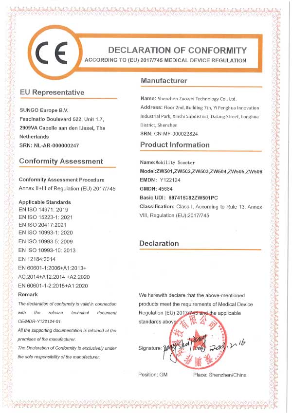 折疊電動(dòng)代步車(chē)歐盟醫療器械CE認證