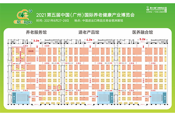 重磅！作為科技將攜大小便智能護理機器人亮相廣州老博會(huì )