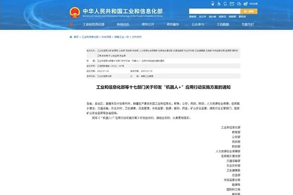 4.6億康復人群需求即將爆發(fā)，康復機器人孕育著(zhù)龐大藍海市場(chǎng)