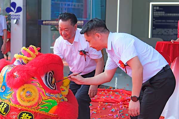 煥新起航，共筑未來(lái)丨熱烈祝賀作為科技桂林生產(chǎn)基地開(kāi)業(yè)慶典圓滿(mǎn)舉行